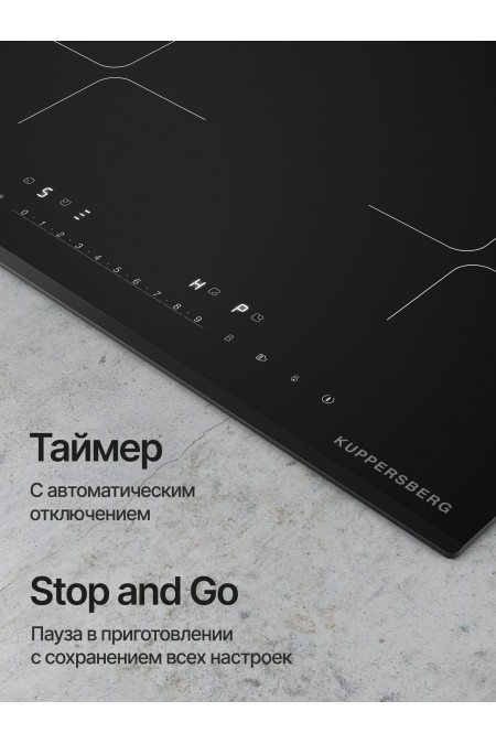 Индукционная варочная панель Kuppersberg ICI 609 (черный) 7