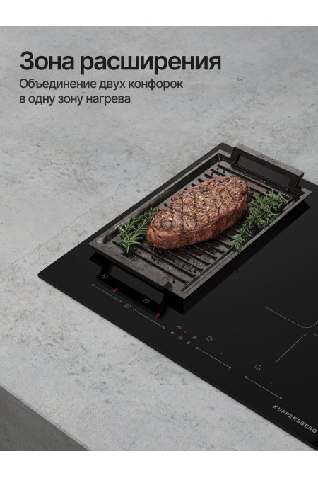 Индукционная варочная панель Kuppersberg ICI 614 (черный) 3