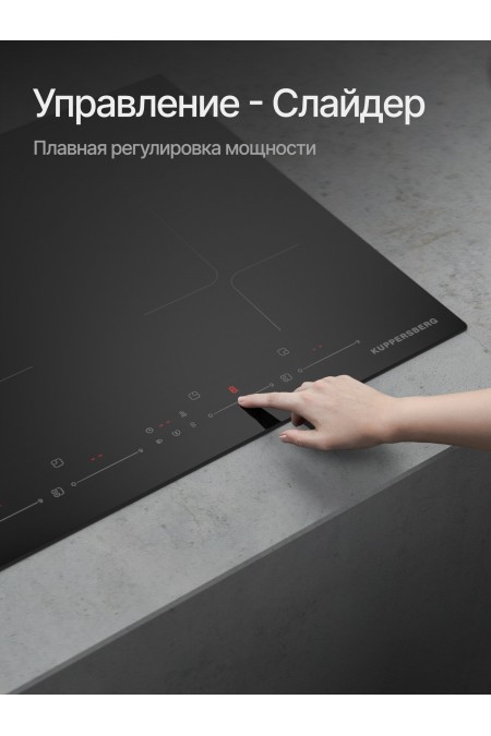 Индукционная варочная панель Kuppersberg ICI 624 (черный) 2