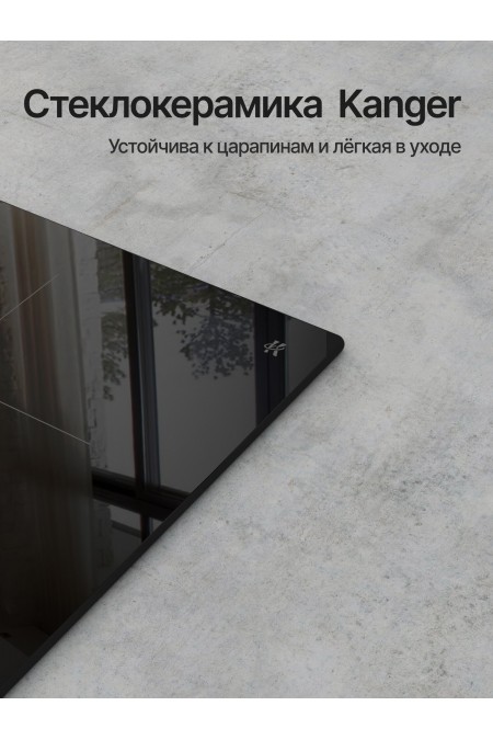 Индукционная варочная панель Kuppersberg ICI 624 (черный) 5
