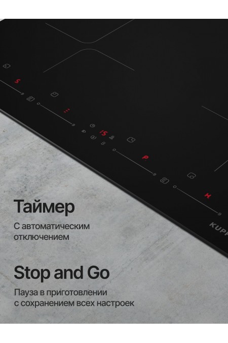 Индукционная варочная панель Kuppersberg ICI 624 (черный) 7