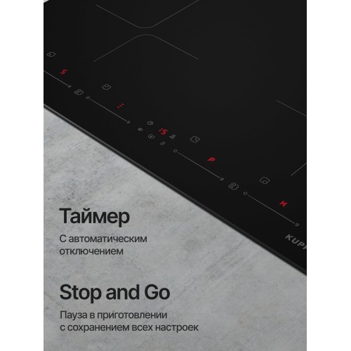 Индукционная варочная панель Kuppersberg ICI 624 (черный) 2