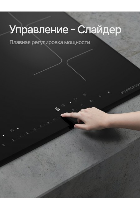 Индукционная варочная панель Kuppersberg ICI 626 (черный) 2