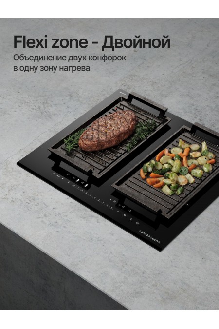 Индукционная варочная панель Kuppersberg ICI 626 (черный) 3