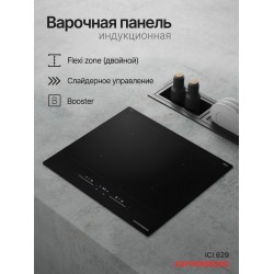 Индукционная варочная панель Kuppersberg ICI 629 (черный)