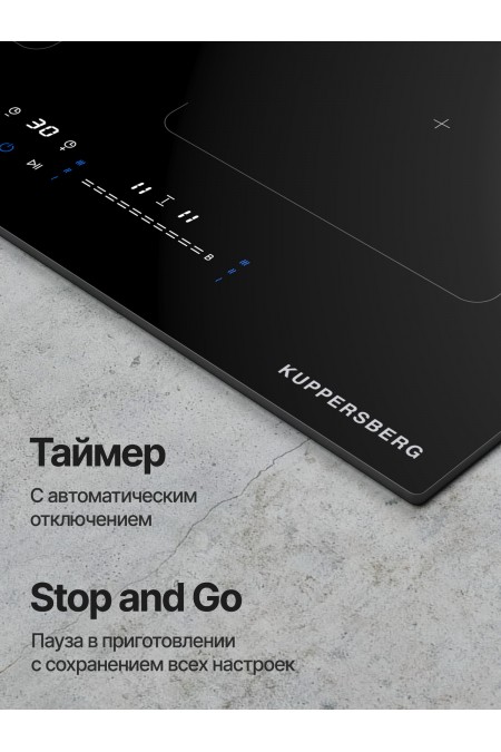 Индукционная варочная панель Kuppersberg ICI 629 (черный) 8