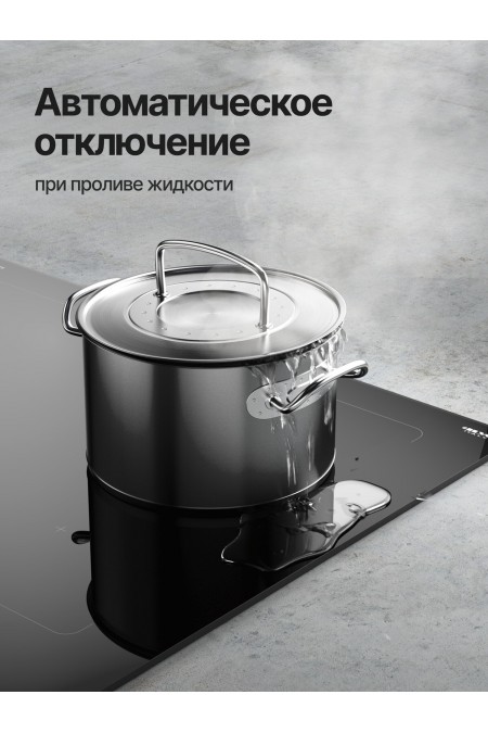 Индукционная варочная панель Kuppersberg ICI 629 (черный) 9