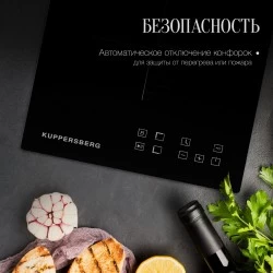 Индукционная варочная панель Kuppersberg ICO 302 (черный)