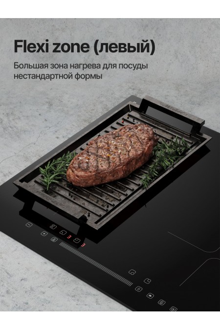 Индукционная варочная панель Kuppersberg ICS 612 (черный) 2