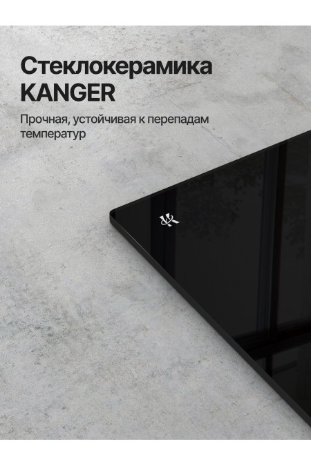 Индукционная варочная панель Kuppersberg ICS 612 (черный) 1