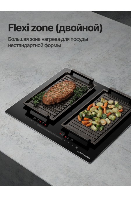 Индукционная варочная панель Kuppersberg ICS 622 R (черный) 2
