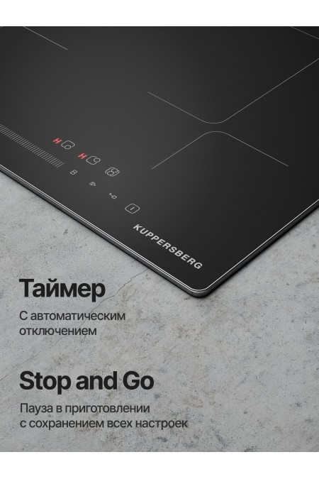 Индукционная варочная панель Kuppersberg ICS 622 R (черный) 6