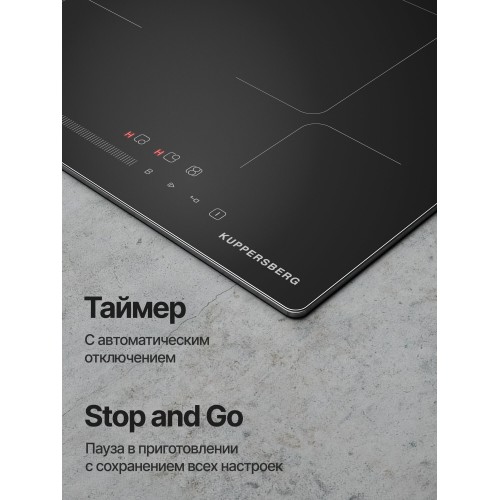 Индукционная варочная панель Kuppersberg ICS 622 R (черный) 6