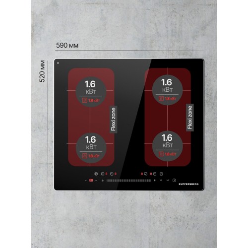 Индукционная варочная панель Kuppersberg ICS 622 R (черный) 8
