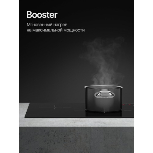 Индукционная варочная панель Kuppersberg ICS 804 (черный) 3