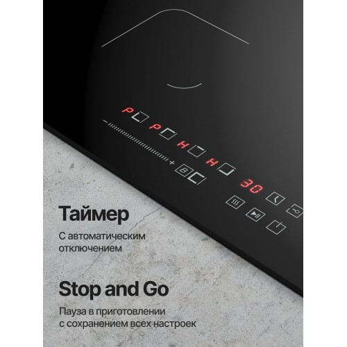 Индукционная варочная панель Kuppersberg ICS 804 (черный) 6