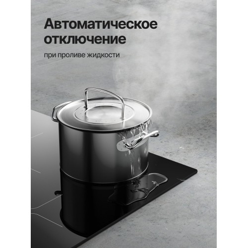 Индукционная варочная панель Kuppersberg ICS 804 (черный) 7