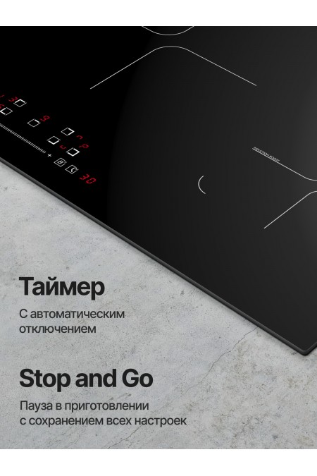 Индукционная варочная панель Kuppersberg ICS 905 (черный) 6