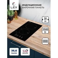 Индукционная варочная панель LEX EVI 320 BL (черный)