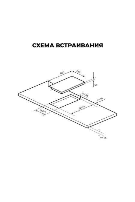 Индукционная варочная панель LEX EVI 320A BL (черный) 1