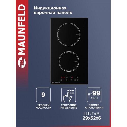 Индукционная варочная панель Maunfeld AVI292BK (черный) 1