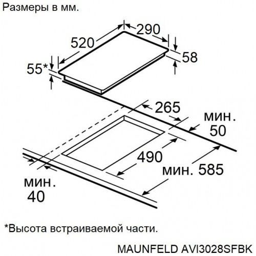 Индукционная варочная панель Maunfeld AVI3028SFBK (черный) 6