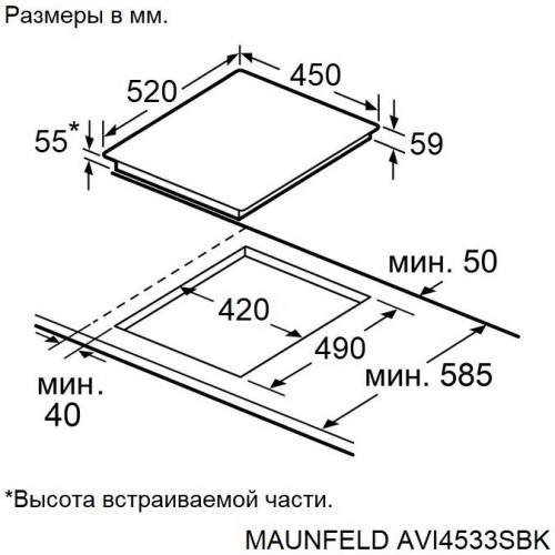 Индукционная варочная панель Maunfeld AVI4533SBK (черный) 1