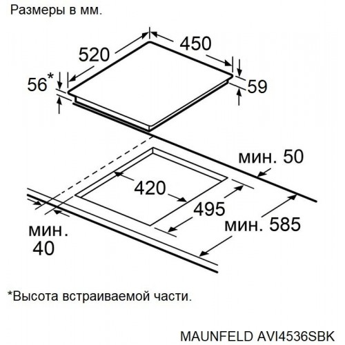Индукционная варочная панель Maunfeld AVI4536SBK (черный) 1