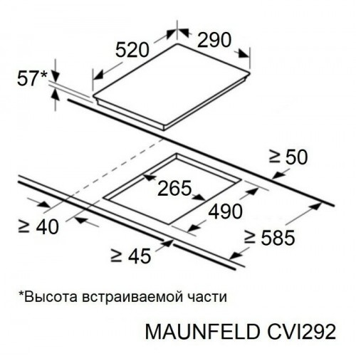 Индукционная варочная панель Maunfeld CVI292BG (бежевый) 6