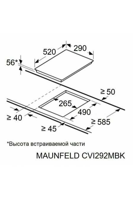 Индукционная варочная панель Maunfeld CVI292MBKBR (черный) 4