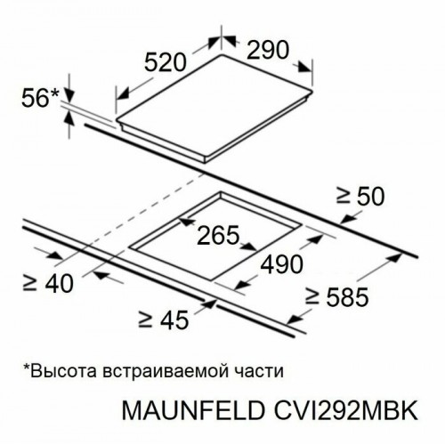 Индукционная варочная панель Maunfeld CVI292MBKBR (черный) 4