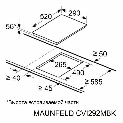 Индукционная варочная панель Maunfeld CVI292MWH (белый) 