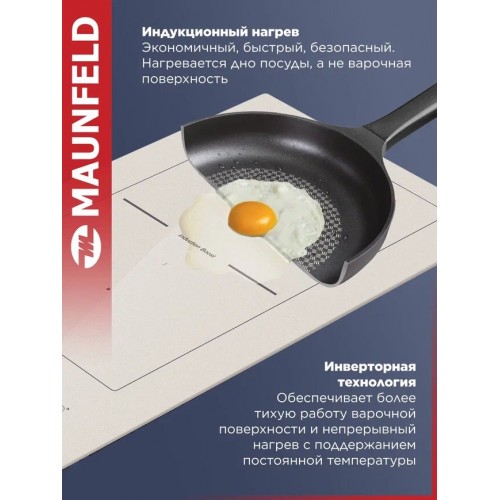 Индукционная варочная панель Maunfeld CVI292S2BBG Inverter (бежевый) 1