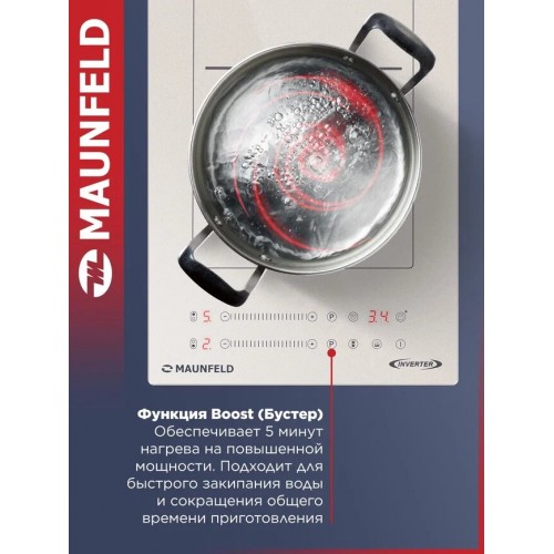 Индукционная варочная панель Maunfeld CVI292S2BBG Inverter (бежевый) 2