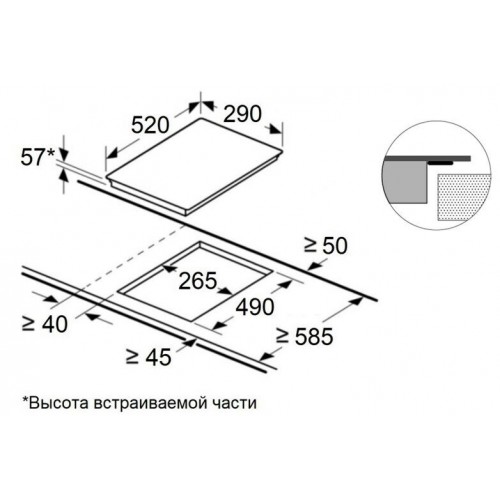 Индукционная варочная панель MAUNFELD CVI292S2FBK Inverter (черный) 8