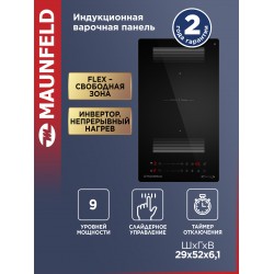 Индукционная варочная панель Maunfeld CVI292S2FBKD Inverter (черный)