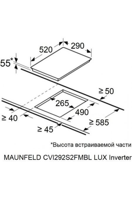 Индукционная варочная панель MAUNFELD CVI292S2FMDGR LUX Inverter (черный) 2