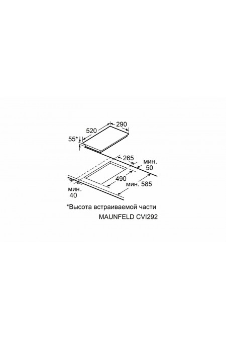 Индукционная варочная панель Maunfeld CVI292STBKC (черный) 6