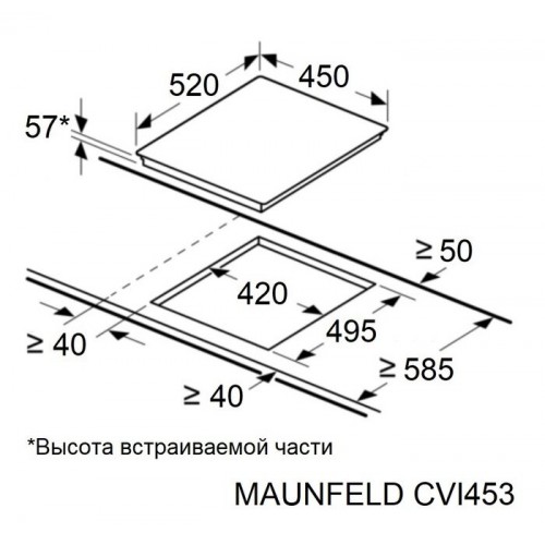 Индукционная варочная панель Maunfeld CVI453BK (черный) 5