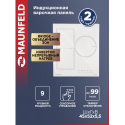 Индукционная варочная панель Maunfeld CVI453SBBG Inverter (бежевый)