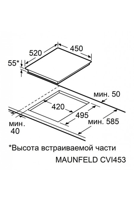 Индукционная варочная панель Maunfeld CVI453SBWH LUX Inverter (белый) 5