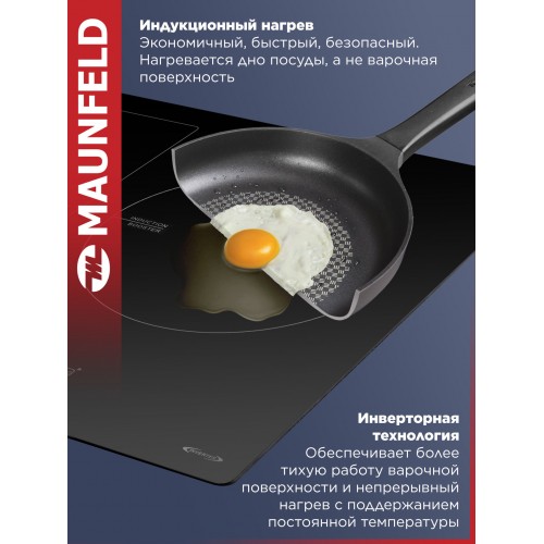 Индукционная варочная панель Maunfeld CVI593BBK Inverter (черный) 1