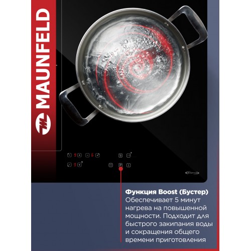 Индукционная варочная панель Maunfeld CVI593BBK Inverter (черный) 2