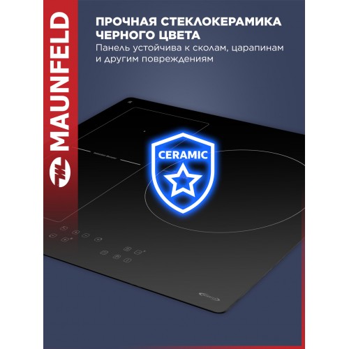 Индукционная варочная панель Maunfeld CVI593BBK Inverter (черный) 4