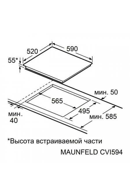 Индукционная варочная панель Maunfeld CVI594BG (бежевый) 3