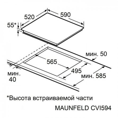 Индукционная варочная панель Maunfeld CVI594BG (бежевый) 6