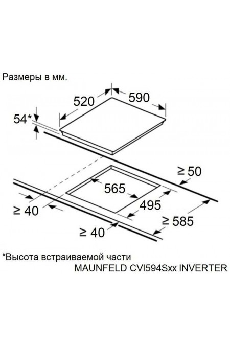 Индукционная варочная панель Maunfeld CVI594SBG Inverter (белый) 1