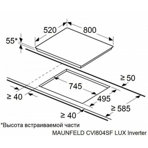 Индукционная варочная панель Maunfeld CVI804SFBK LUX Inverter (черный) 1