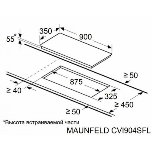 Индукционная варочная панель Maunfeld CVI904SFLBK Inverter (черный) 1