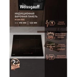 Индукционная варочная панель Midea MIH64103 (черный)